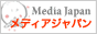 メディアジャパン