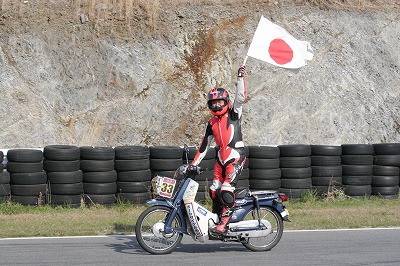 ウィニングラン　Ｎｏ．３３「YEG-RT&オートサイクル市川」