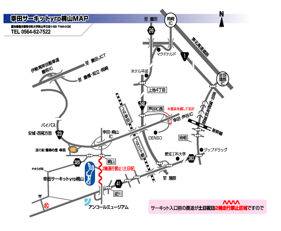 幸田サーキットyrp桐山 アクセスマップ