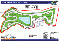 ジムカーナトレーニング　ＰＭコース図