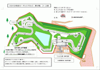 ２０１０　幸田サーキットアタック　第６戦　コース図