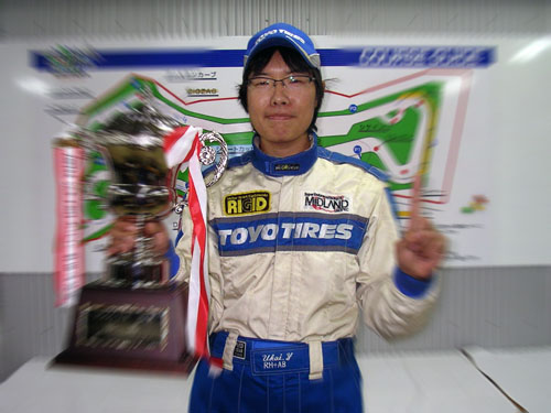 ２０１０年　Ｓ１５００日本一決定戦　チャンピオン　鵜飼　洋一　選手