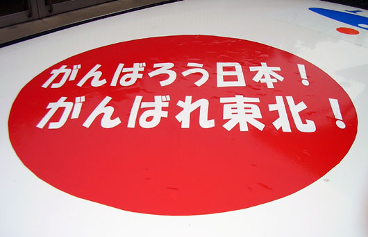 幸田Ｋ－４チャレンジカップ耐久レース　第２戦
