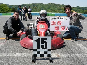 2014幸田レンタルカート3時間耐久レース　第4戦