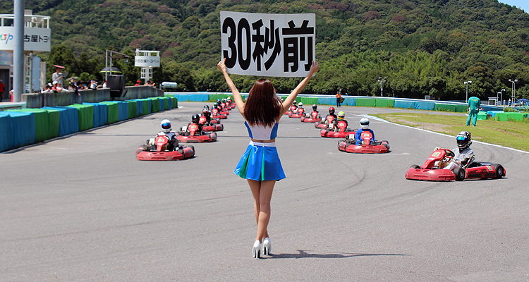 2015幸田レンタルカート耐久レース　第4戦