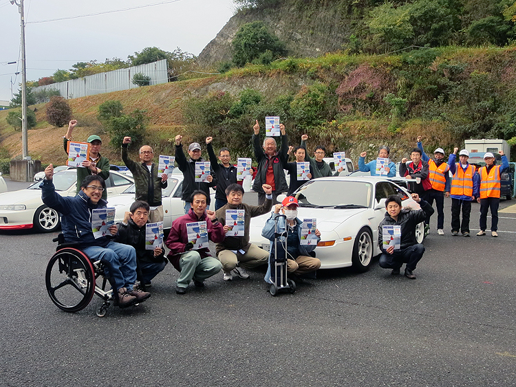 2017年　幸田サーキットアタック　第9戦 参加者・オフィシャルのみなさん