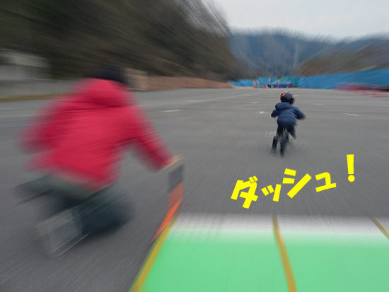 ランバイク走行エリア～イメージ～