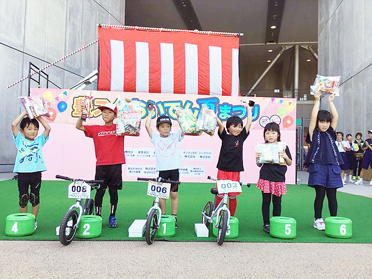 「“豊スタ”おいでん夏まつり　ランバイク大会」