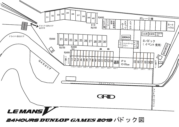 LE MANS V 24HOURS DUNLOP GAMES 2019 Paddock Layout