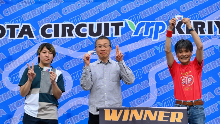 幸田4輪スポーツ走行会2026 じゃんけん大会ウィナーズ