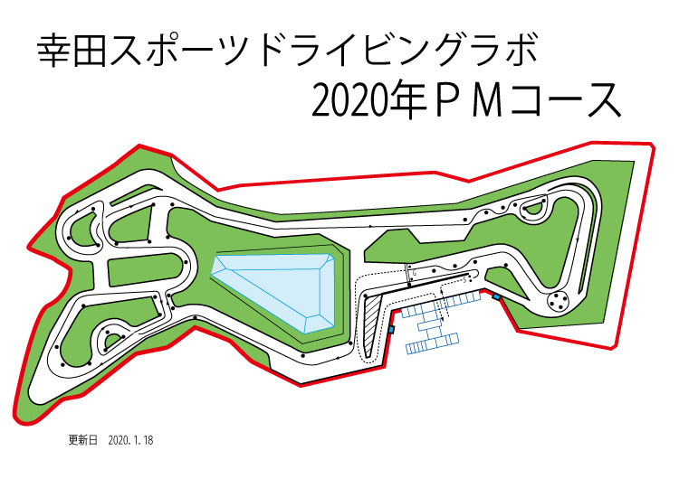 タイムアタック練習コース 午後