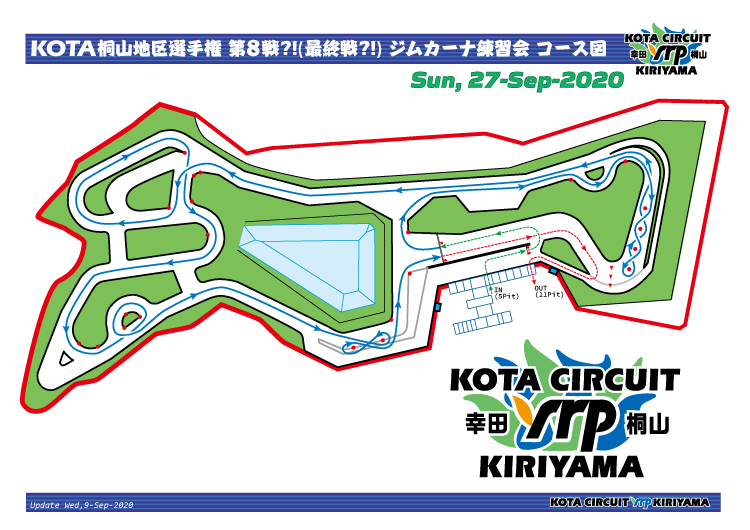 KOTA 桐山地区選手権 第8戦?!(最終戦?!) ジムカーナ練習会 コース図