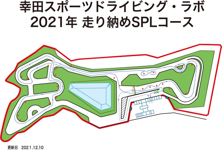 2021年 幸田スポーツドライビング・ラボ 走り納めSPL コース