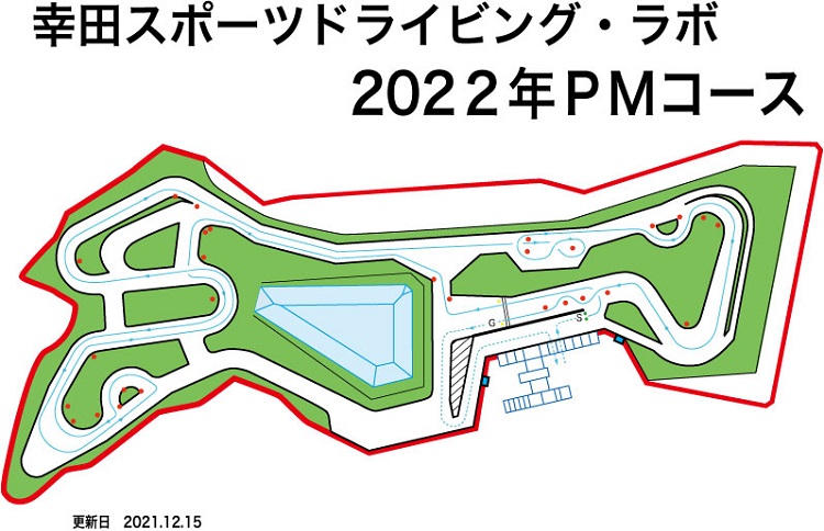 タイムアタック練習コース 午後