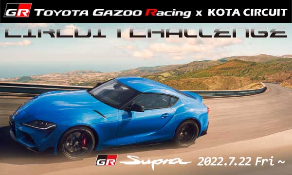 GR CIRCUIT CHALLENGE in KOTA CIRCUIT